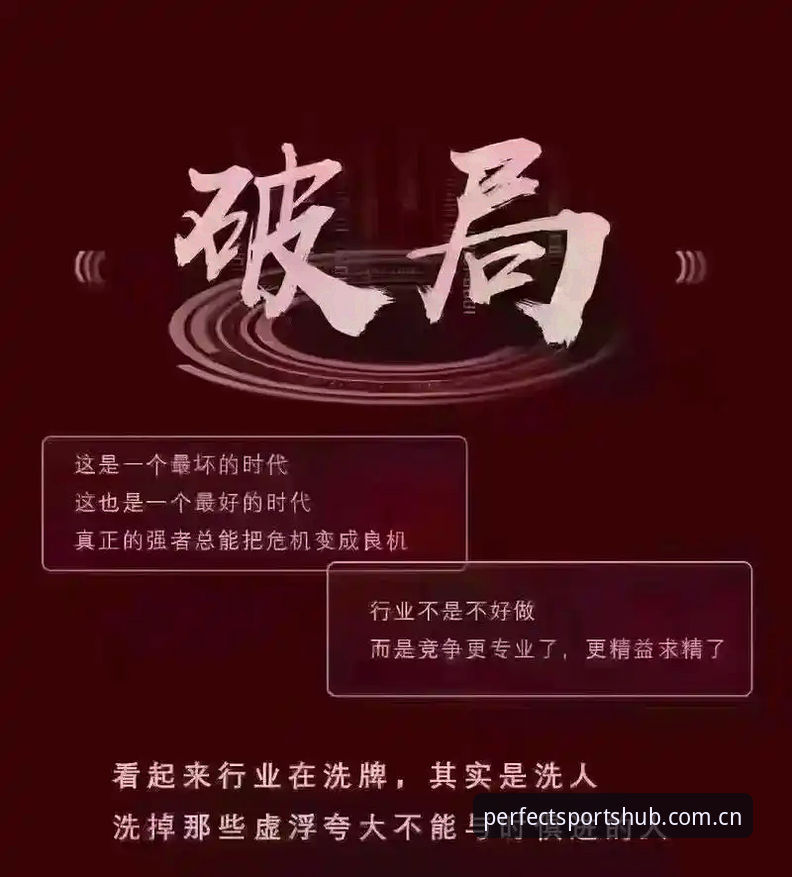 完美体育平台官方下载 足协第三批禁足名单的3大震撼看点:65人重罚背后的行业洗牌